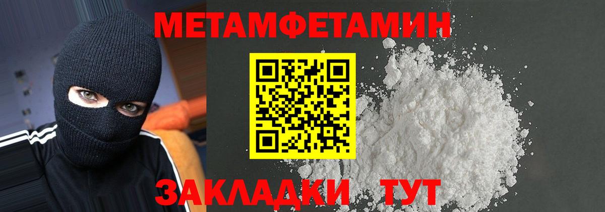 Чита  Амфетамин VHQ  АМФ  Амфетамин  Вход с VPN 