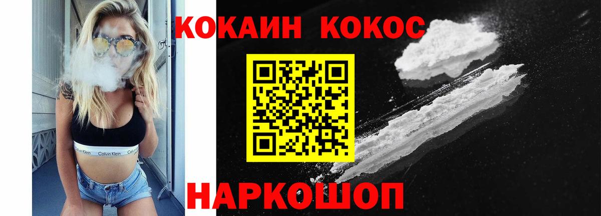 Кокаин 98%  Кокаин  Чита  Вход с VPN 