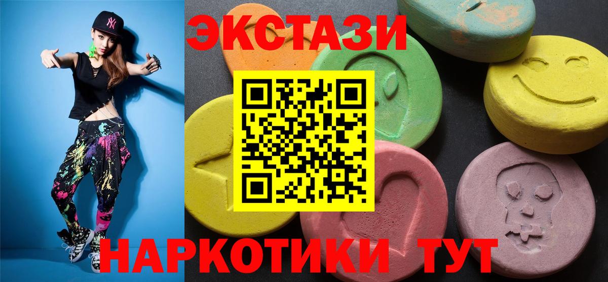 Чита  Экстази MDMA  Экстази MDMA  Экстази  Вход с VPN 