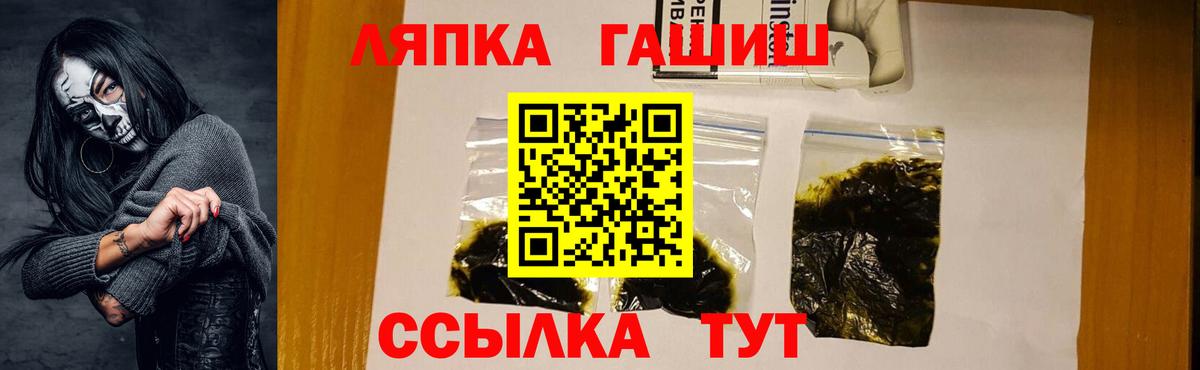 ГАШИШ AMNESIA HAZE  Гашиш гашик  Чита  Вход с VPN 