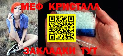 прущая мука Бугуруслан