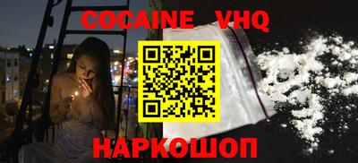 героин Будённовск