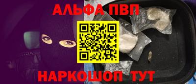 героин Будённовск