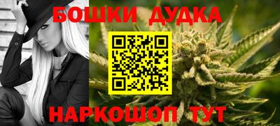 героин Будённовск
