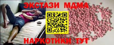 скорость mdpv Бузулук