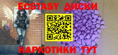 скорость mdpv Бузулук