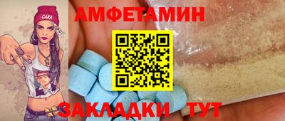 скорость mdpv Бузулук
