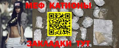 прущая мука Бугуруслан