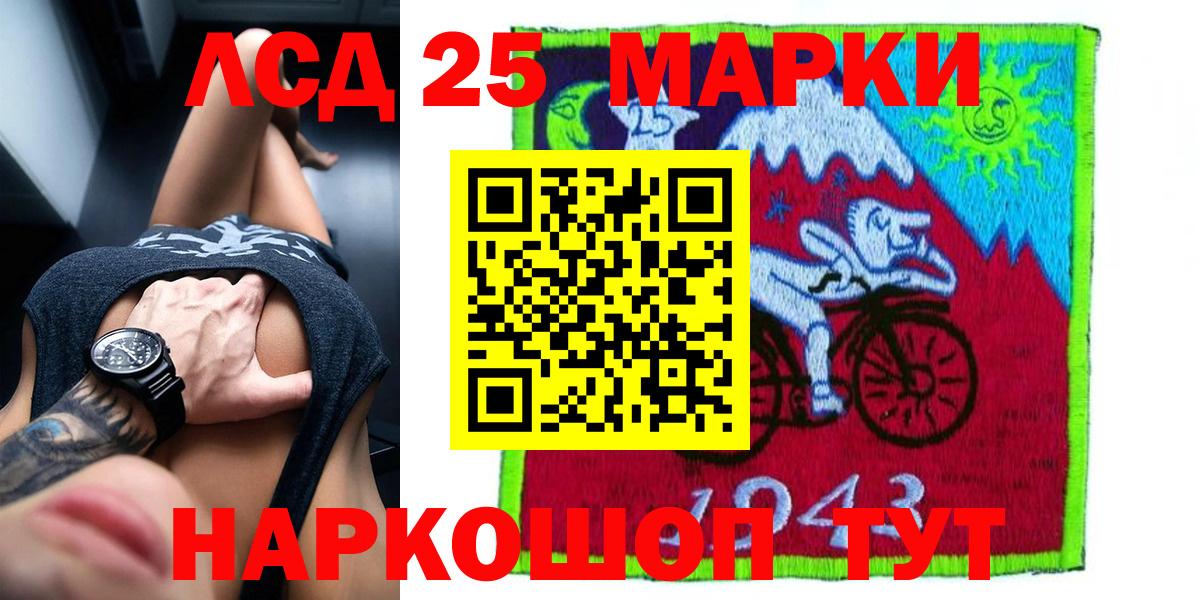 Лсд 25 экстази ecstasy  Вход с VPN  Чита  ЛСД экстази кислота 