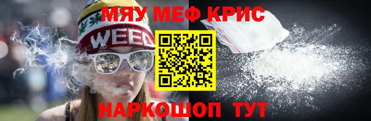 Чита  МЕФ  Мефедрон mephedrone  Мефедрон  Вход с VPN  Меф 4 MMC 