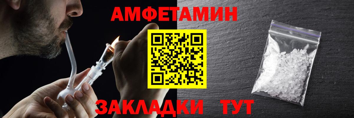 Первитин пудра  Вход с VPN  Первитин пудра  Чита 