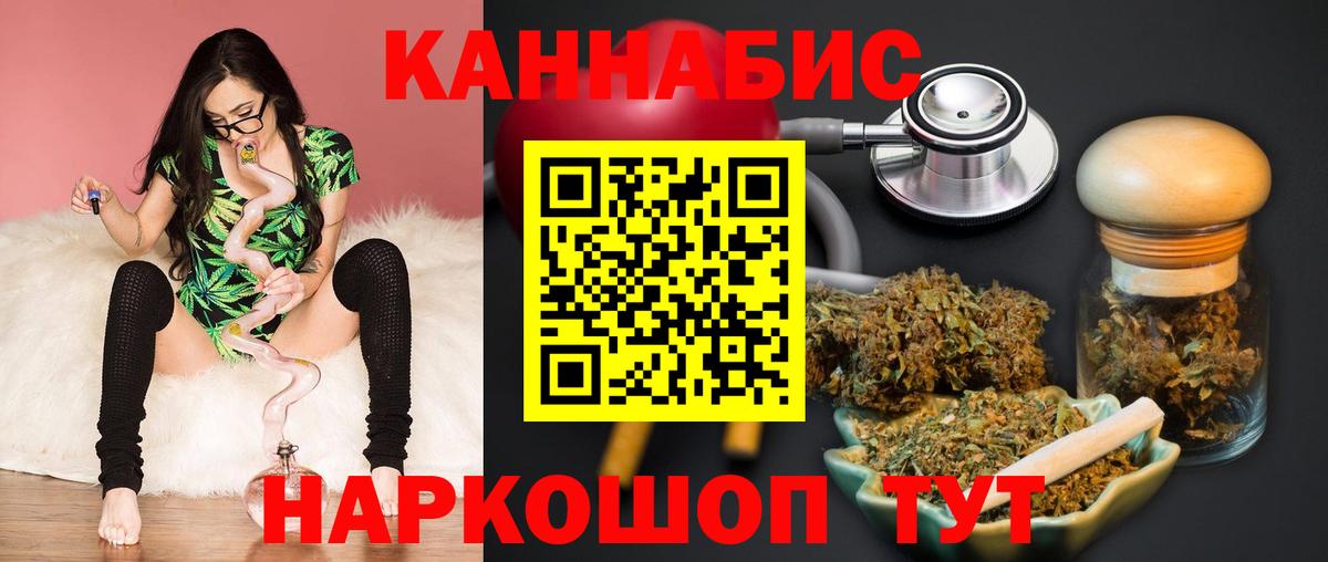 Бошки марихуана сатива Чита