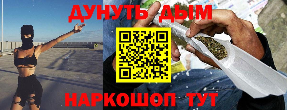 Марихуана тримм  МАРИХУАНА SATIVA & INDICA  Чита  Вход с VPN  Конопля индика  Конопля White Widow 